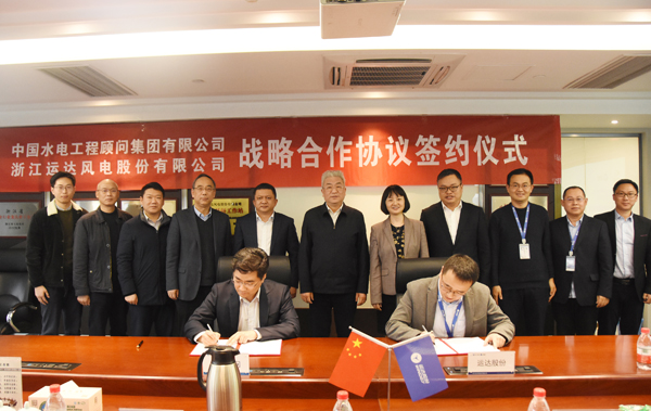 7790必发集团股份与中国水电照拂签署战术合作和谈