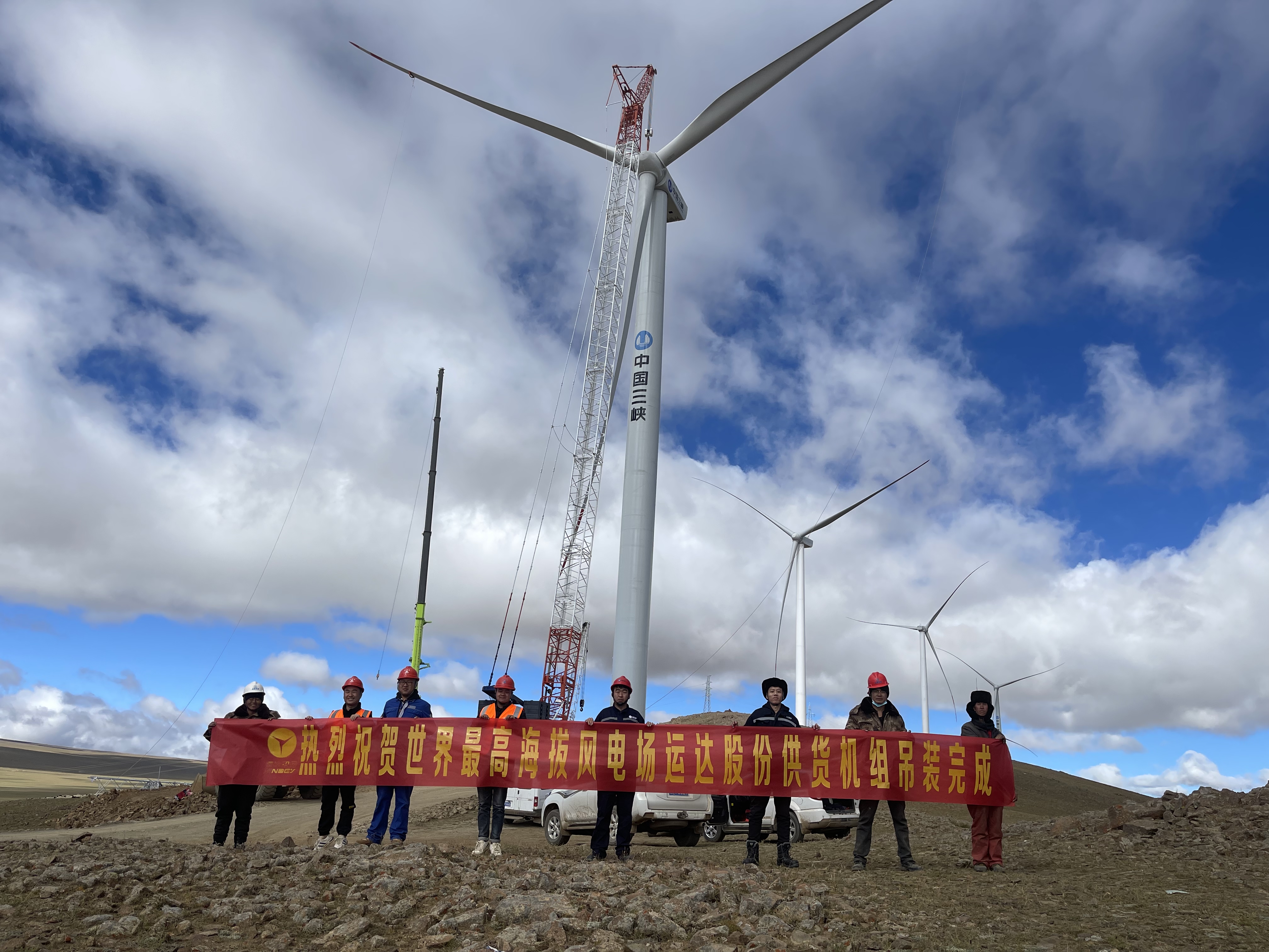 优良！7790必发集团股份供给机组圆满实现世界最高海拔5139.1M风场整体吊装