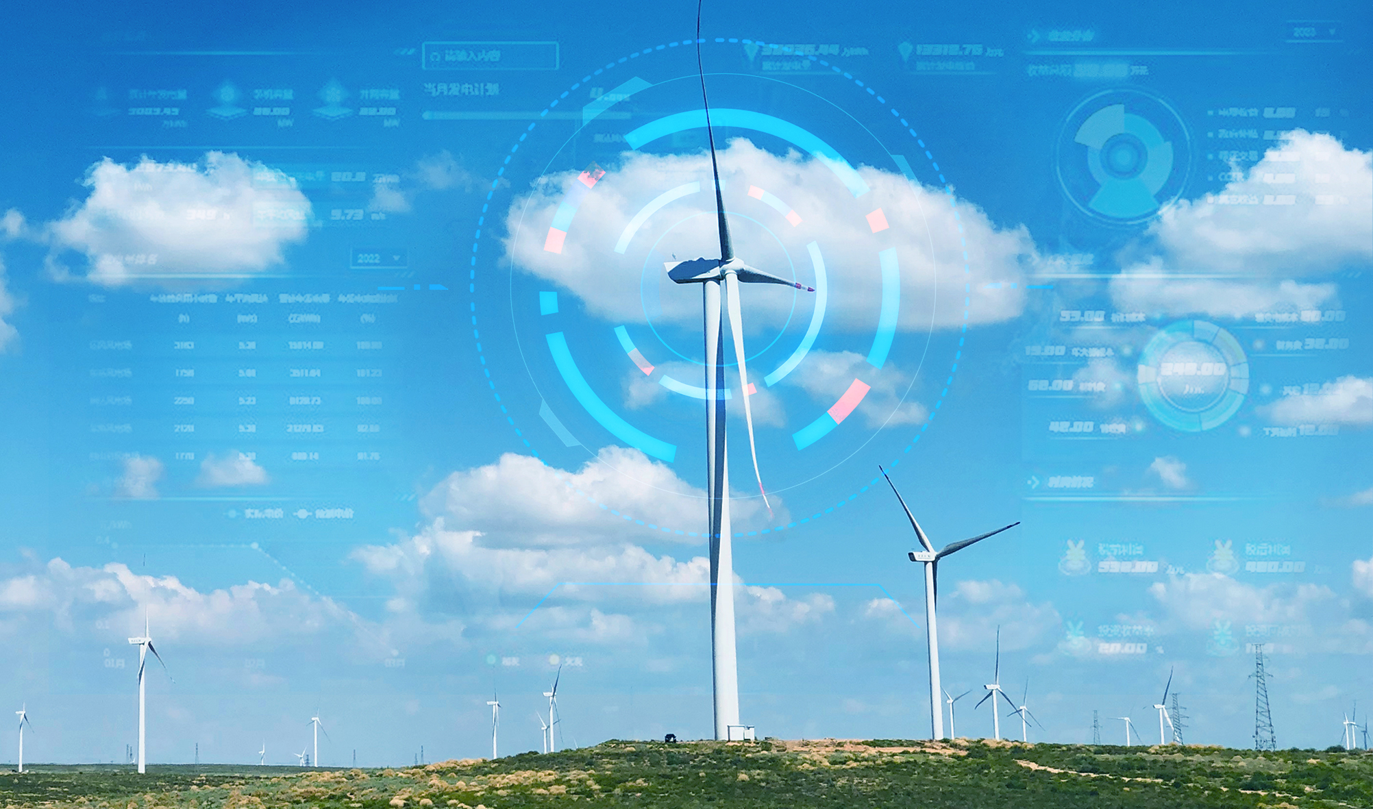 科技赋能，打造风机精准运维&ldquo;智能套餐&rdquo;