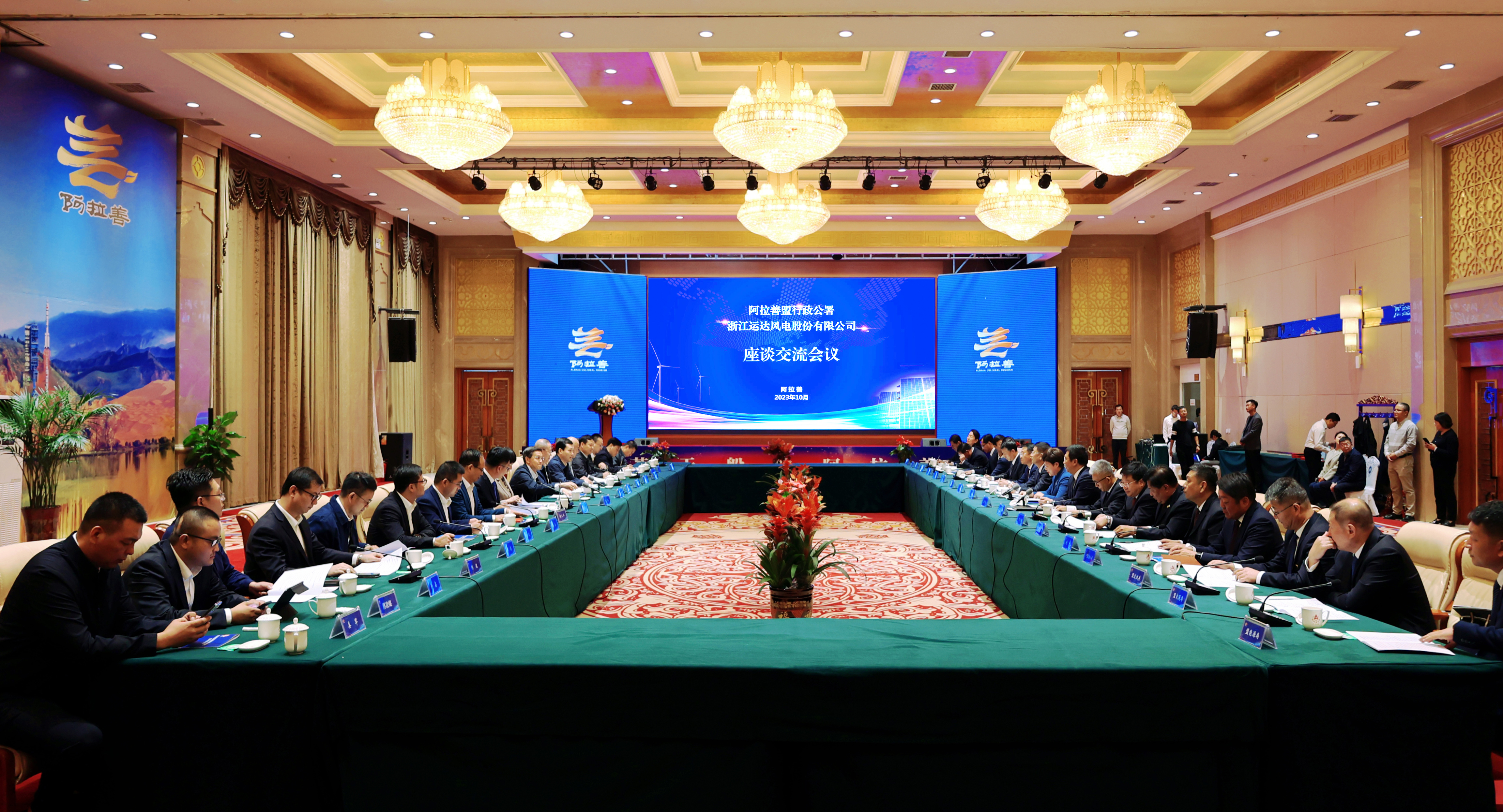 7790必发集团(中国)有限公司官网