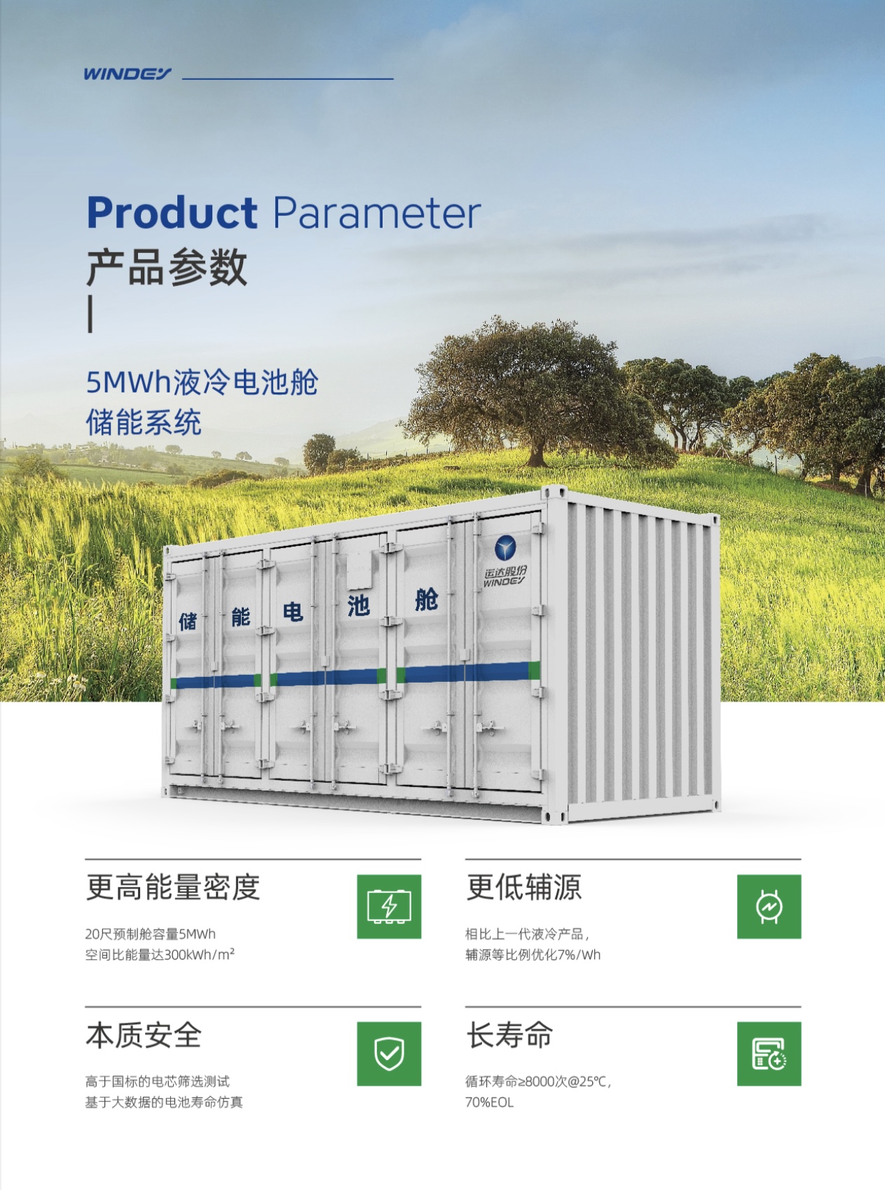 7790必发集团(中国)有限公司官网