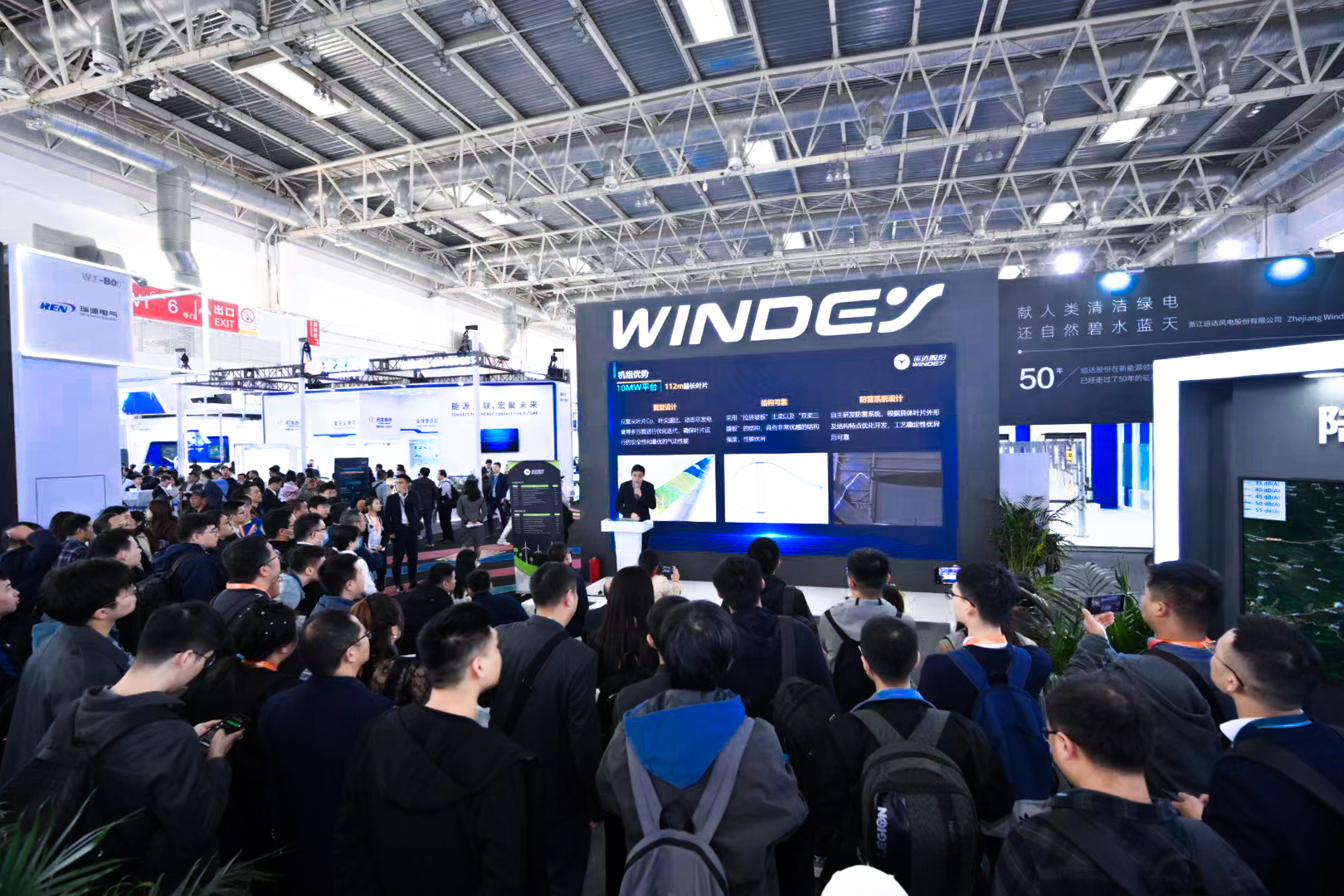 技术创新 零碳将来：一个全新的7790必发集团闪灼CWP2023