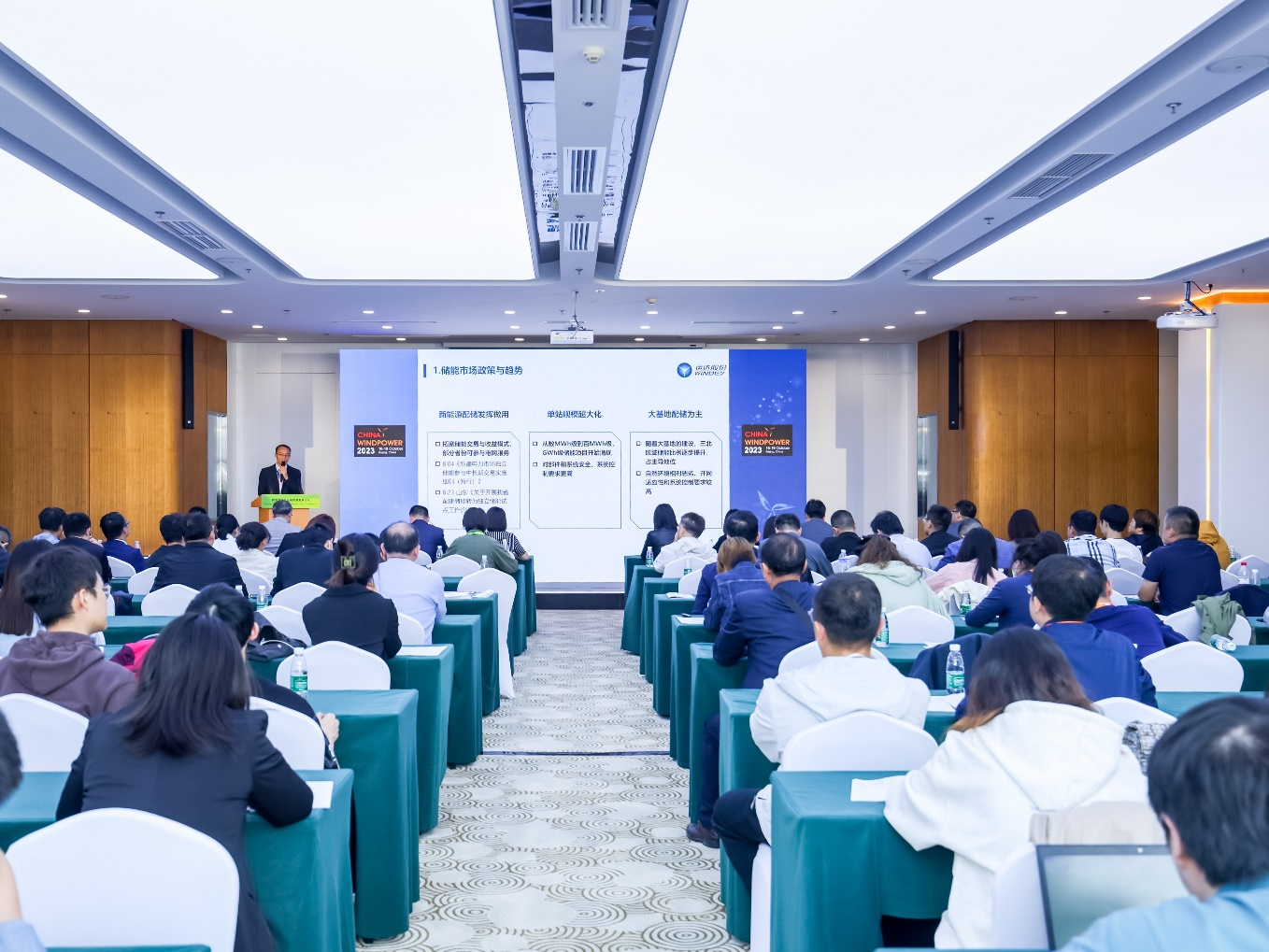 【CWP看点快&ldquo;达&rdquo;】乘势新生 零碳将来 &mdash;&mdash;7790必发集团储能产品和解决规划创新实际吸睛无数