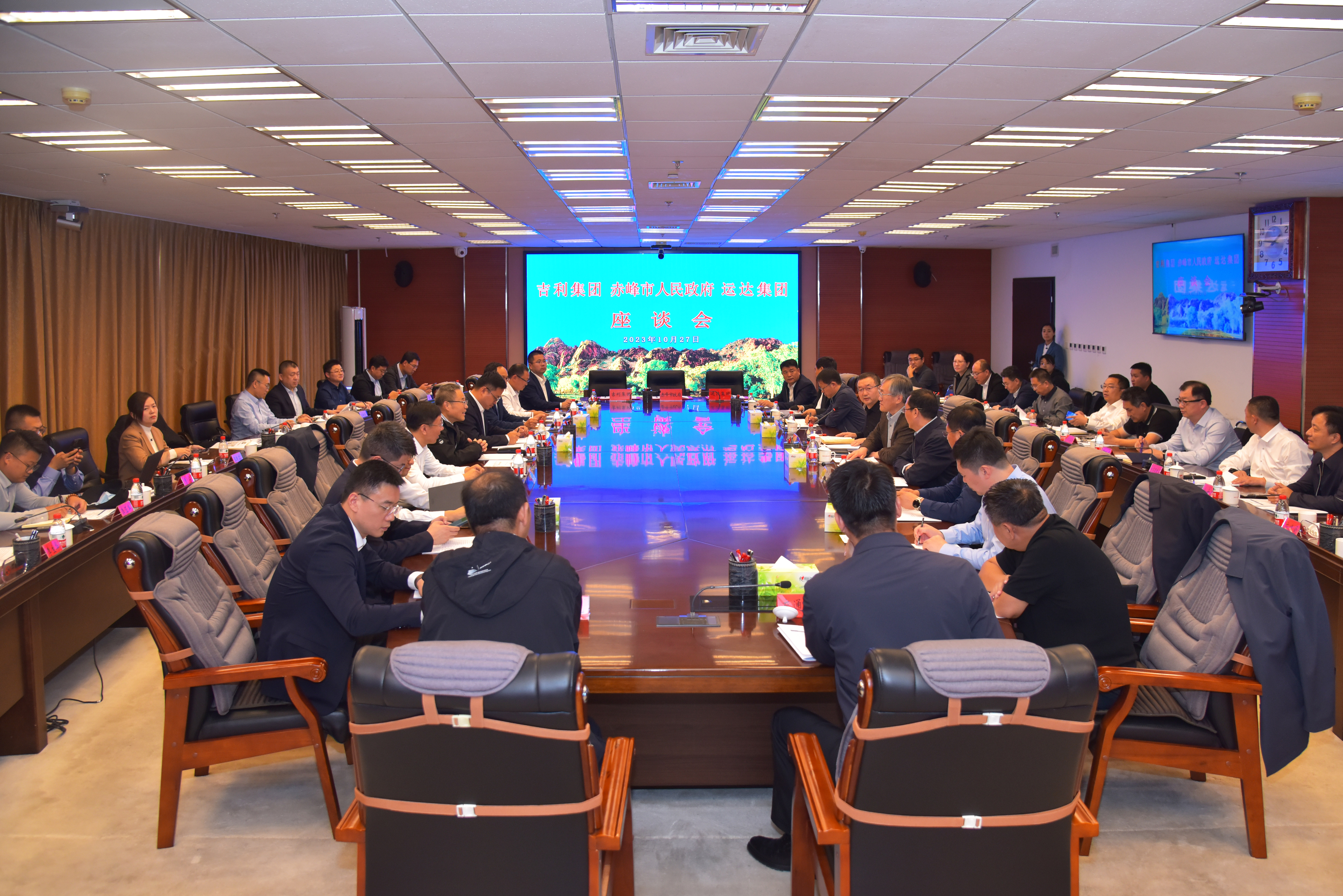 7790必发集团股份&amp;赤峰市当局&amp;吉利远程商用车集团达玉成面战术合作