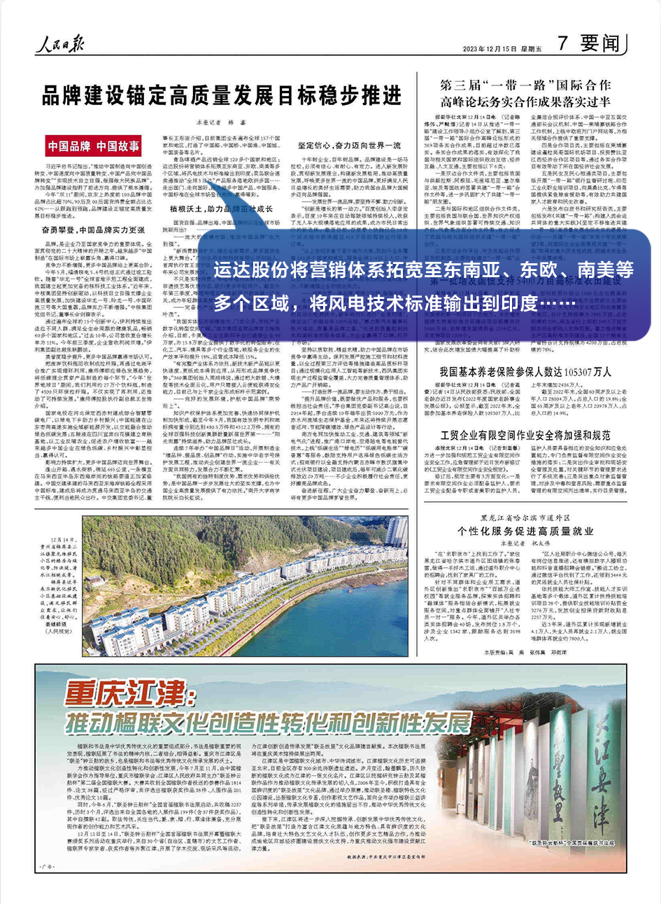 7790必发集团(中国)有限公司官网