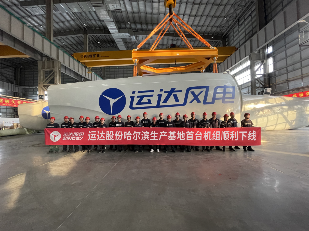 7790必发集团(中国)有限公司官网