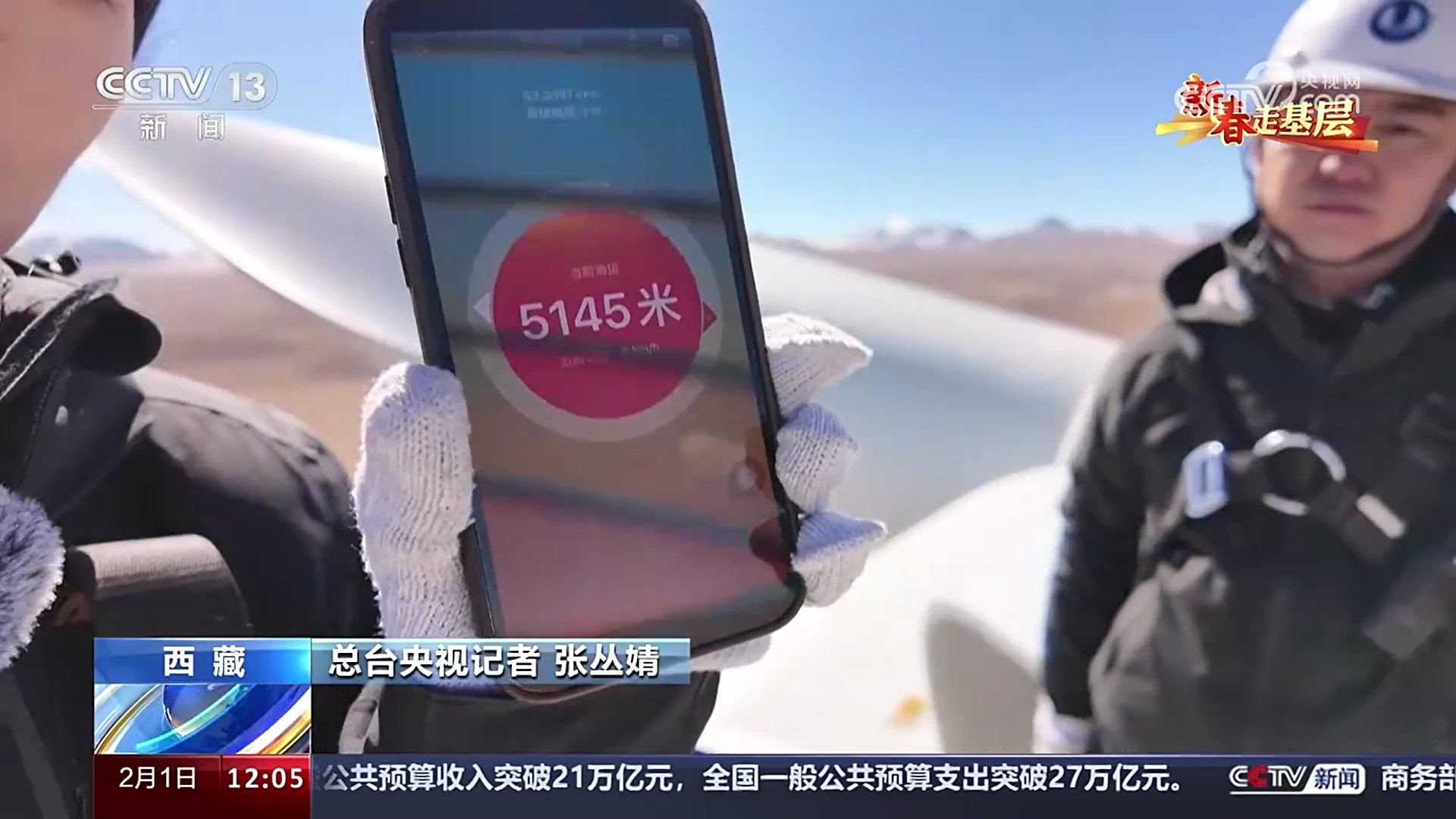 7790必发集团(中国)有限公司官网