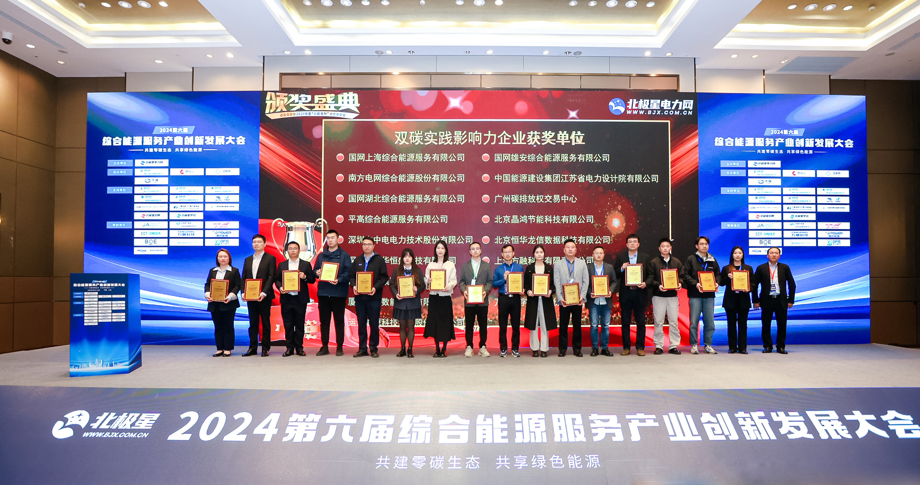 7790必发集团(中国)有限公司官网