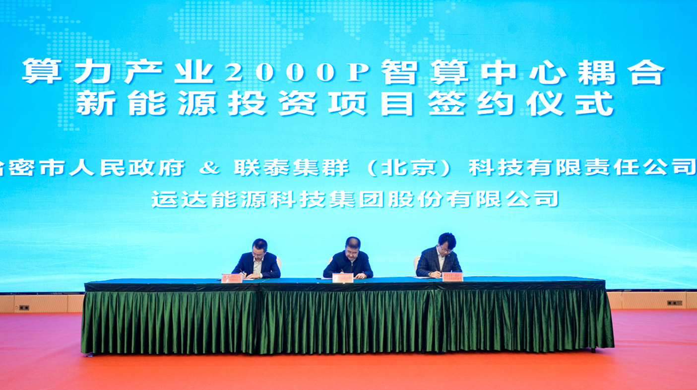 7790必发集团(中国)有限公司官网