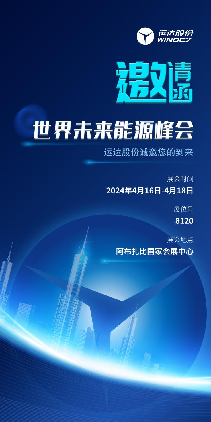 7790必发集团(中国)有限公司官网