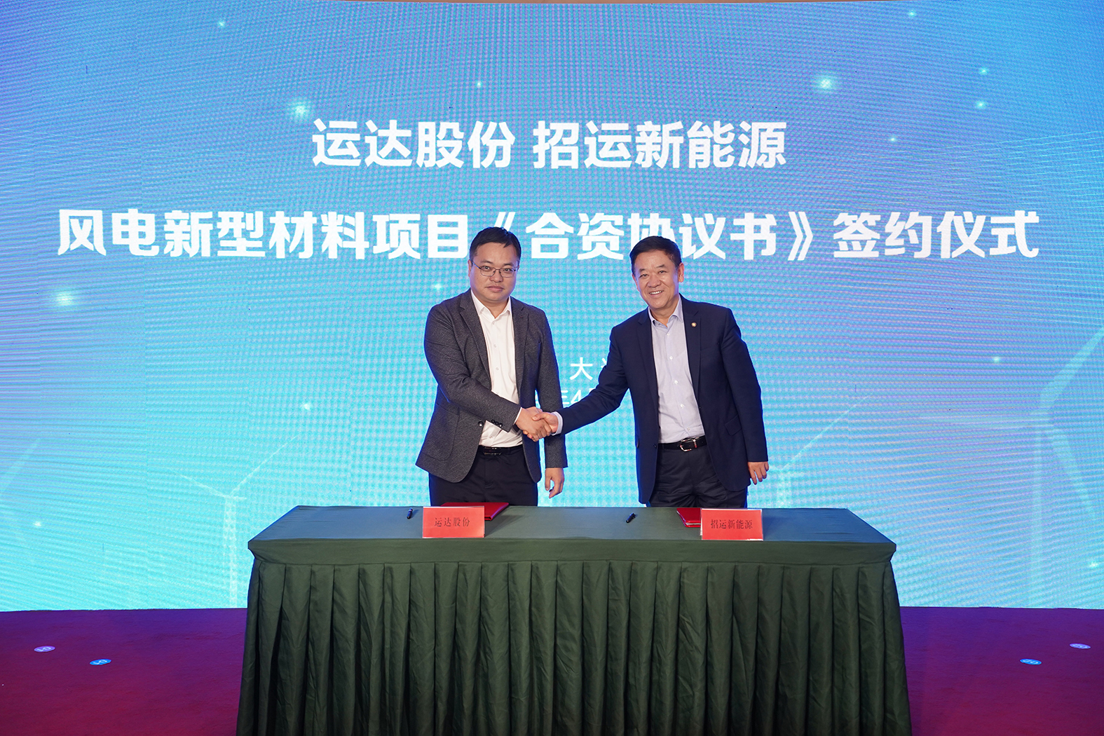 7790必发集团(中国)有限公司官网