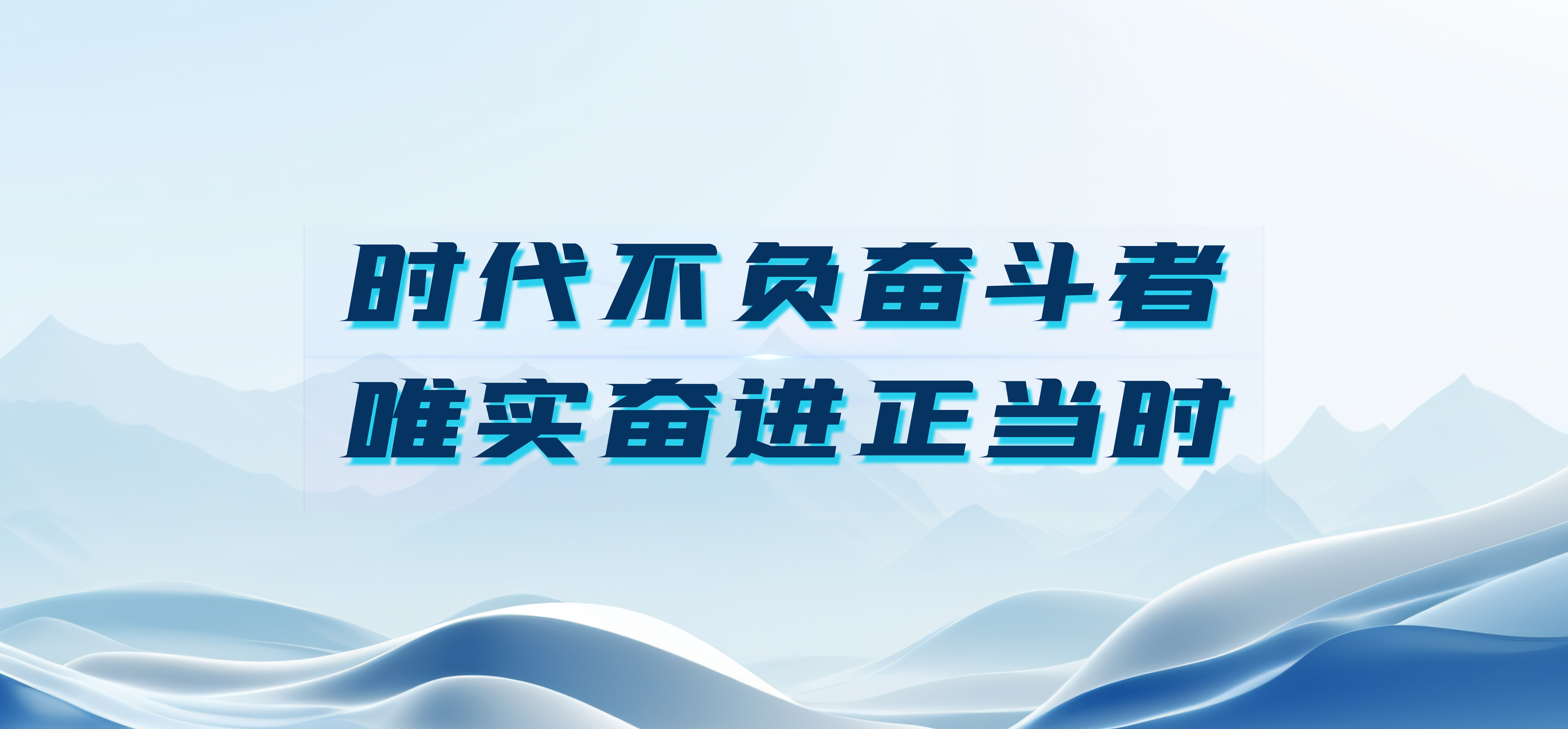冲刺下半年，7790必发集团股份要打好这&ldquo;五大战争&rdquo;