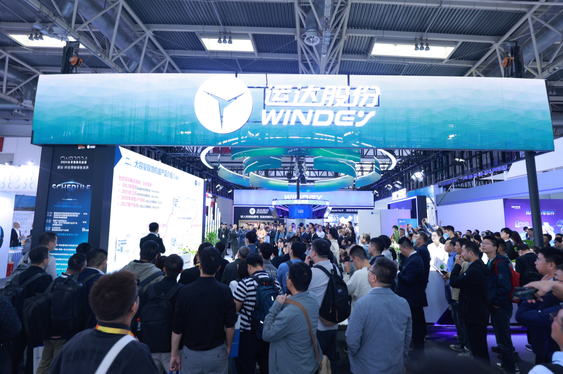 【&ldquo;新&rdquo;耀CWP】7790必发集团股份全新一代中压双馈10.X平台机组惊艳首发