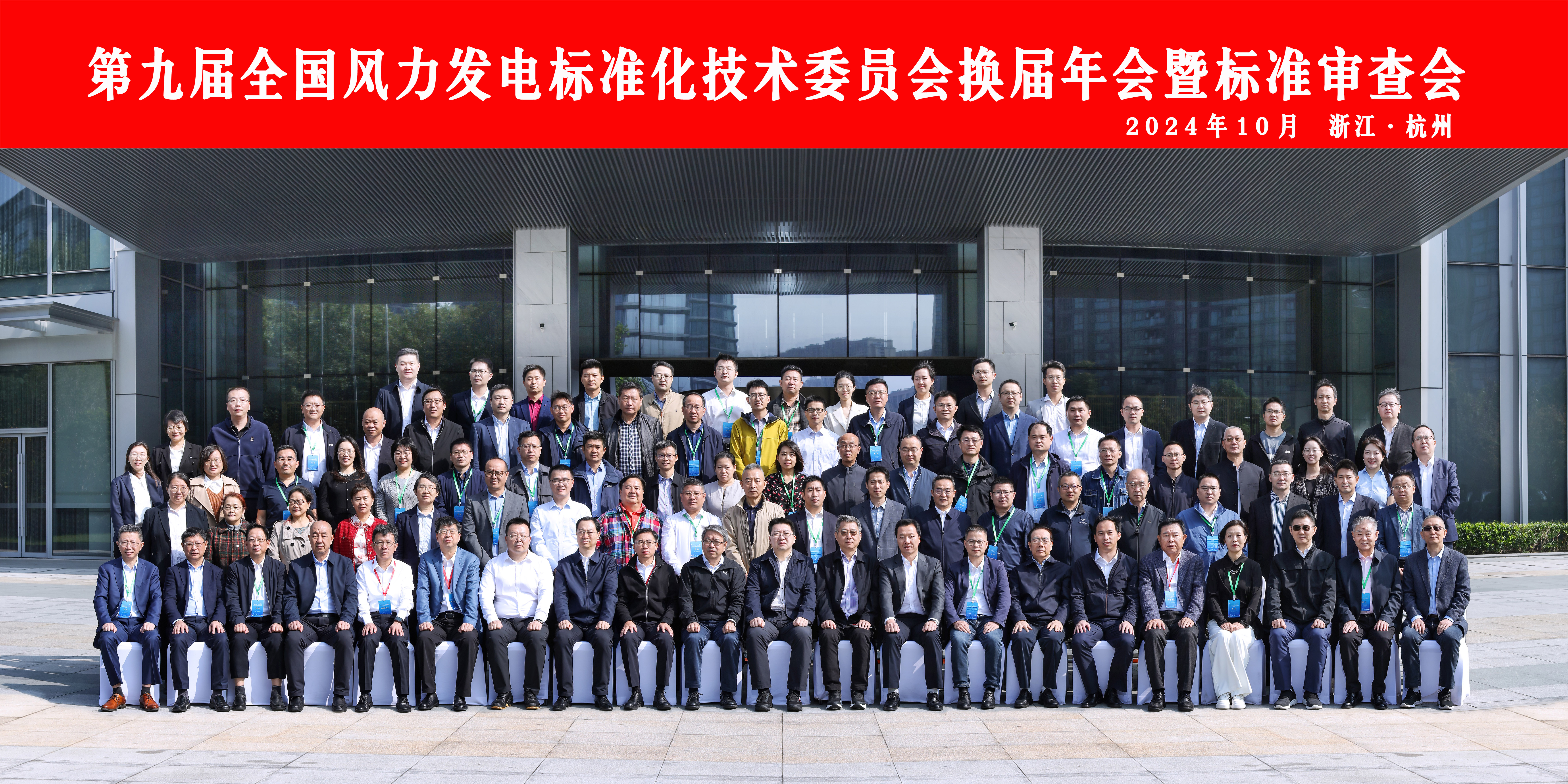 7790必发集团(中国)有限公司官网