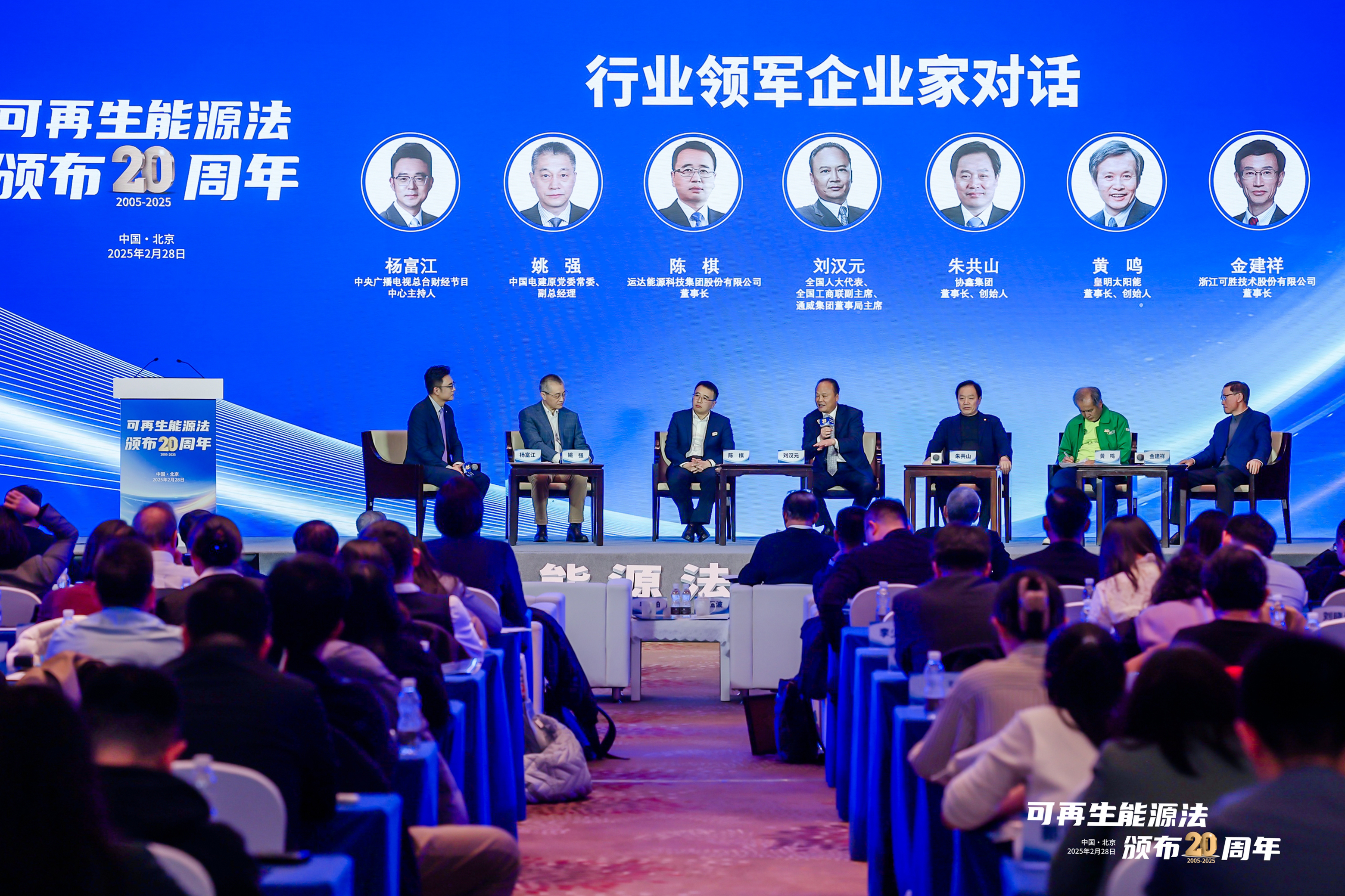 7790必发集团(中国)有限公司官网