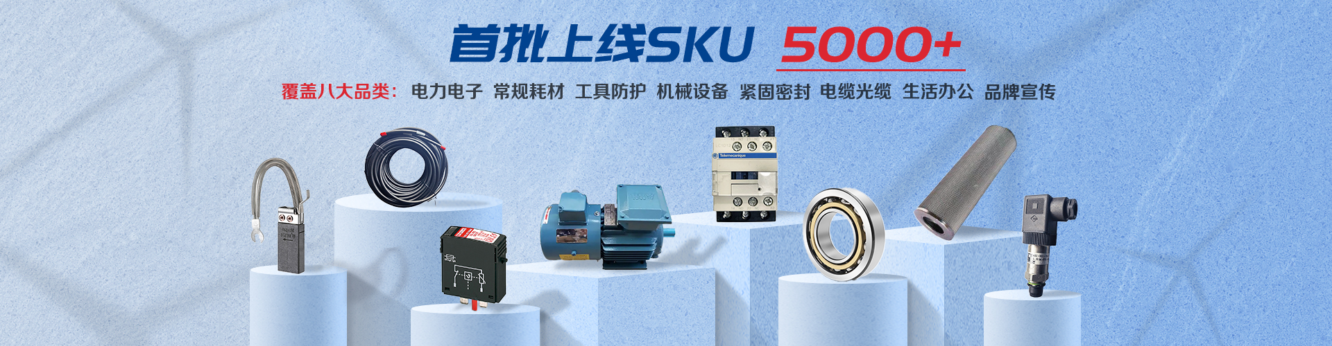 7790必发集团(中国)有限公司官网