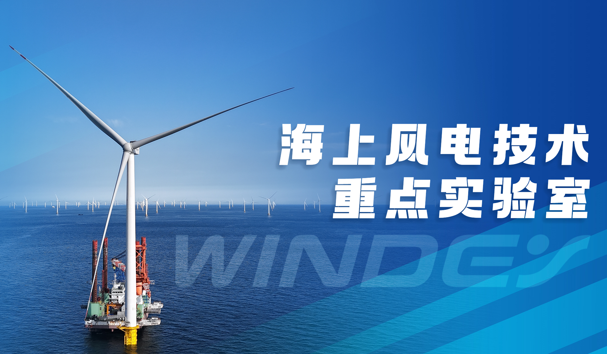 7790必发集团股份&ldquo;全省海优势电技术沉点尝试室&rdquo;获认定