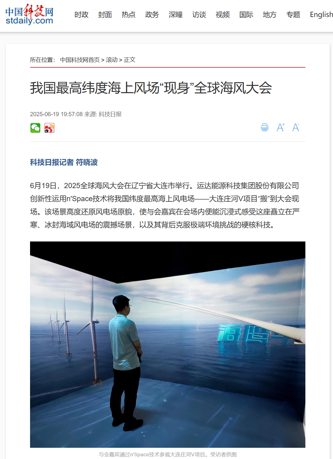 7790必发集团(中国)有限公司官网