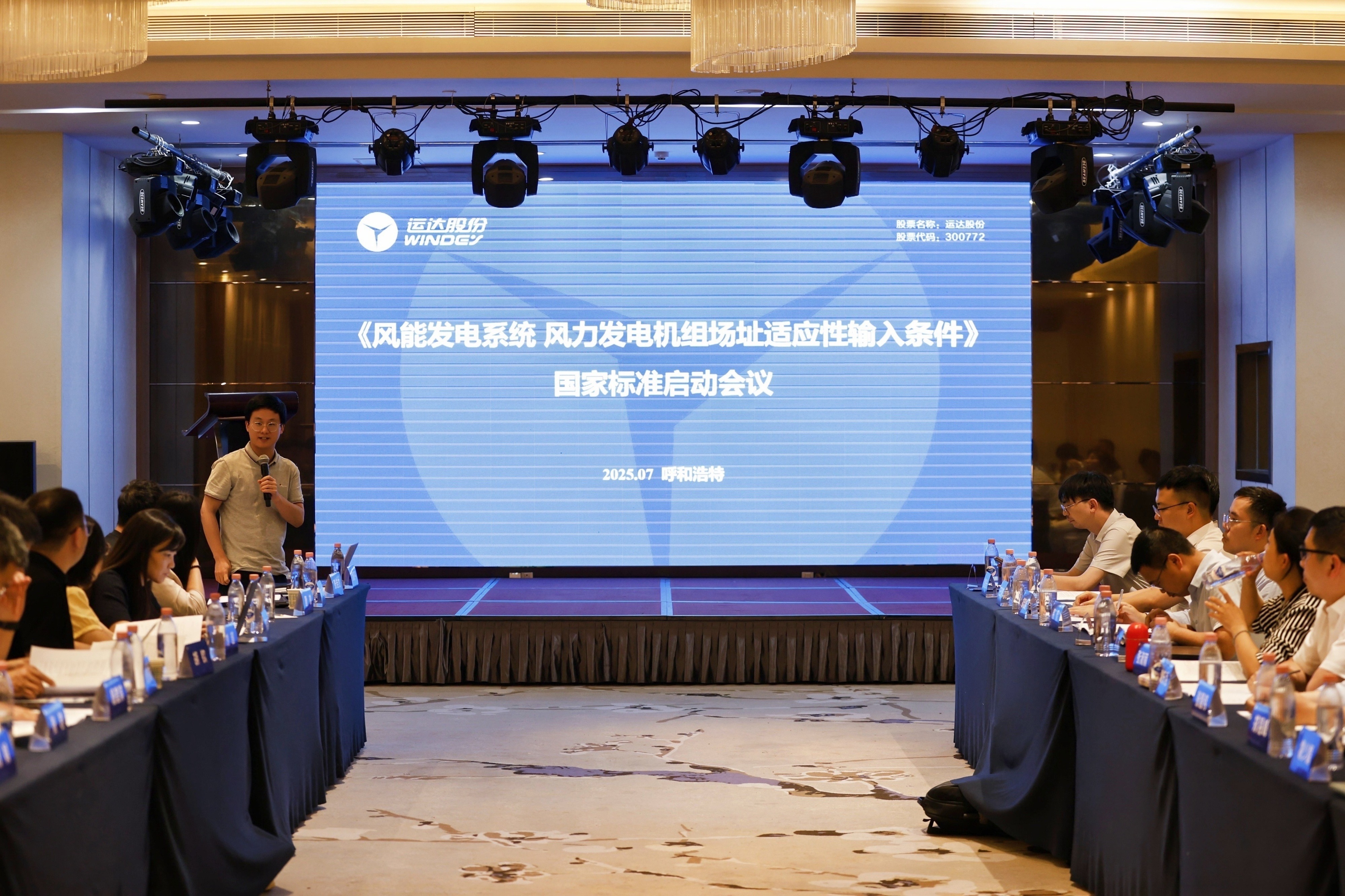 7790必发集团(中国)有限公司官网