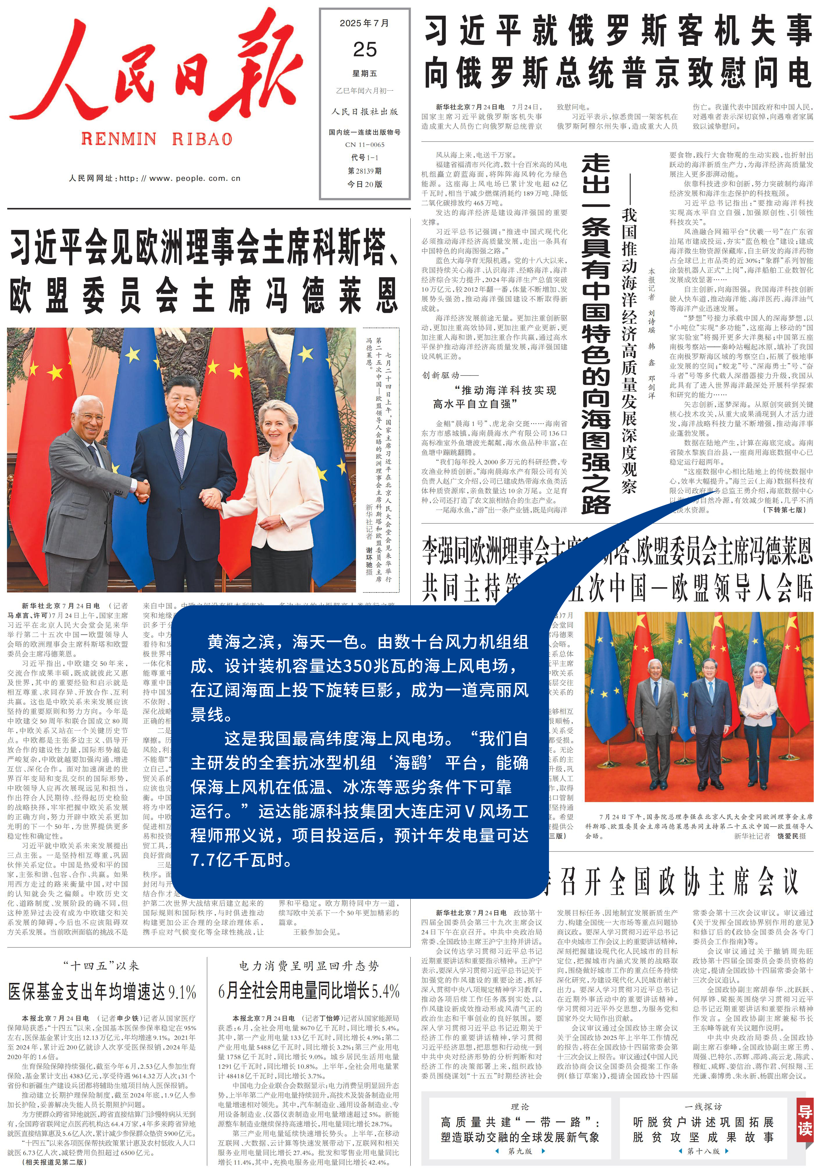 7790必发集团(中国)有限公司官网