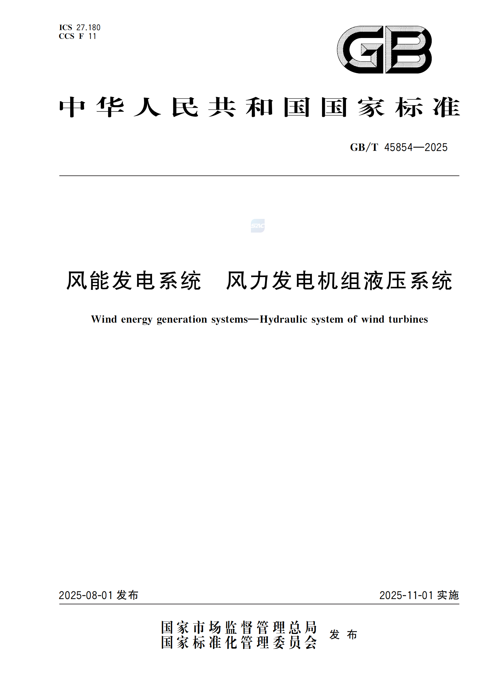 7790必发集团(中国)有限公司官网