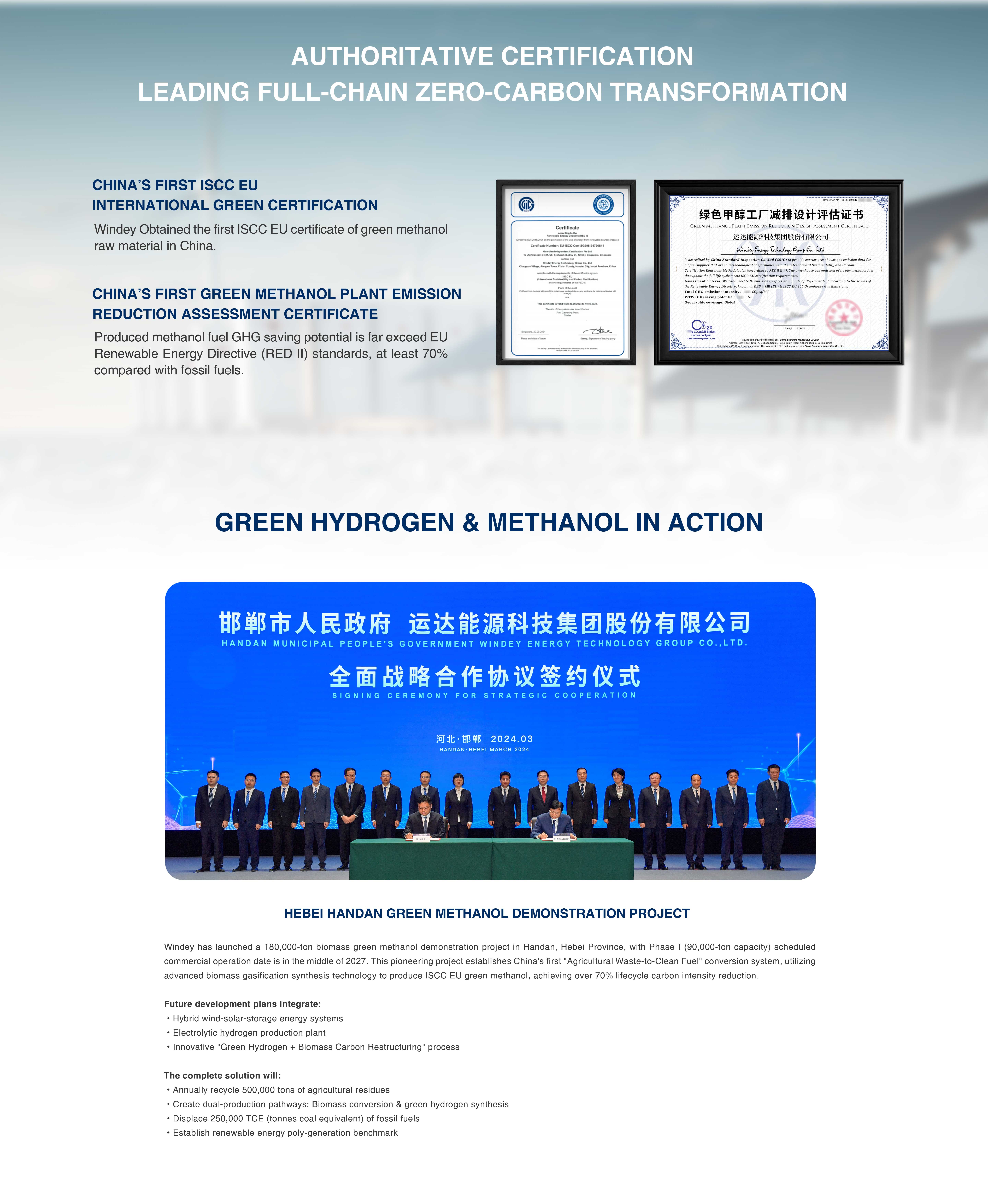 7790必发集团(中国)有限公司官网