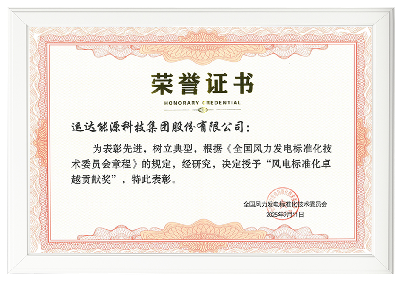 7790必发集团(中国)有限公司官网