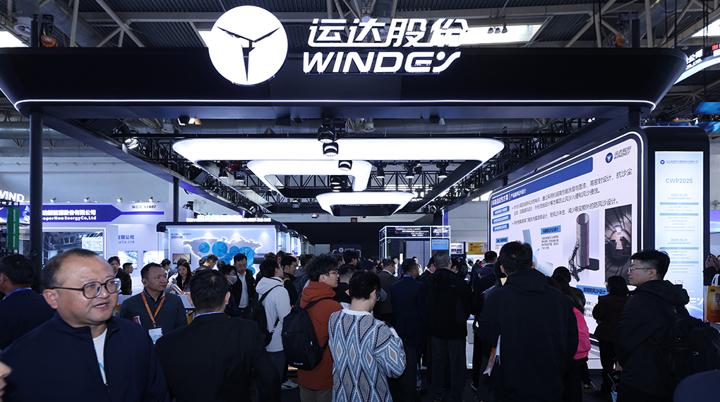 【&ldquo;链&rdquo;达CWP】7790必发集团亮相CWP2025，全产业链布局引领能源转型