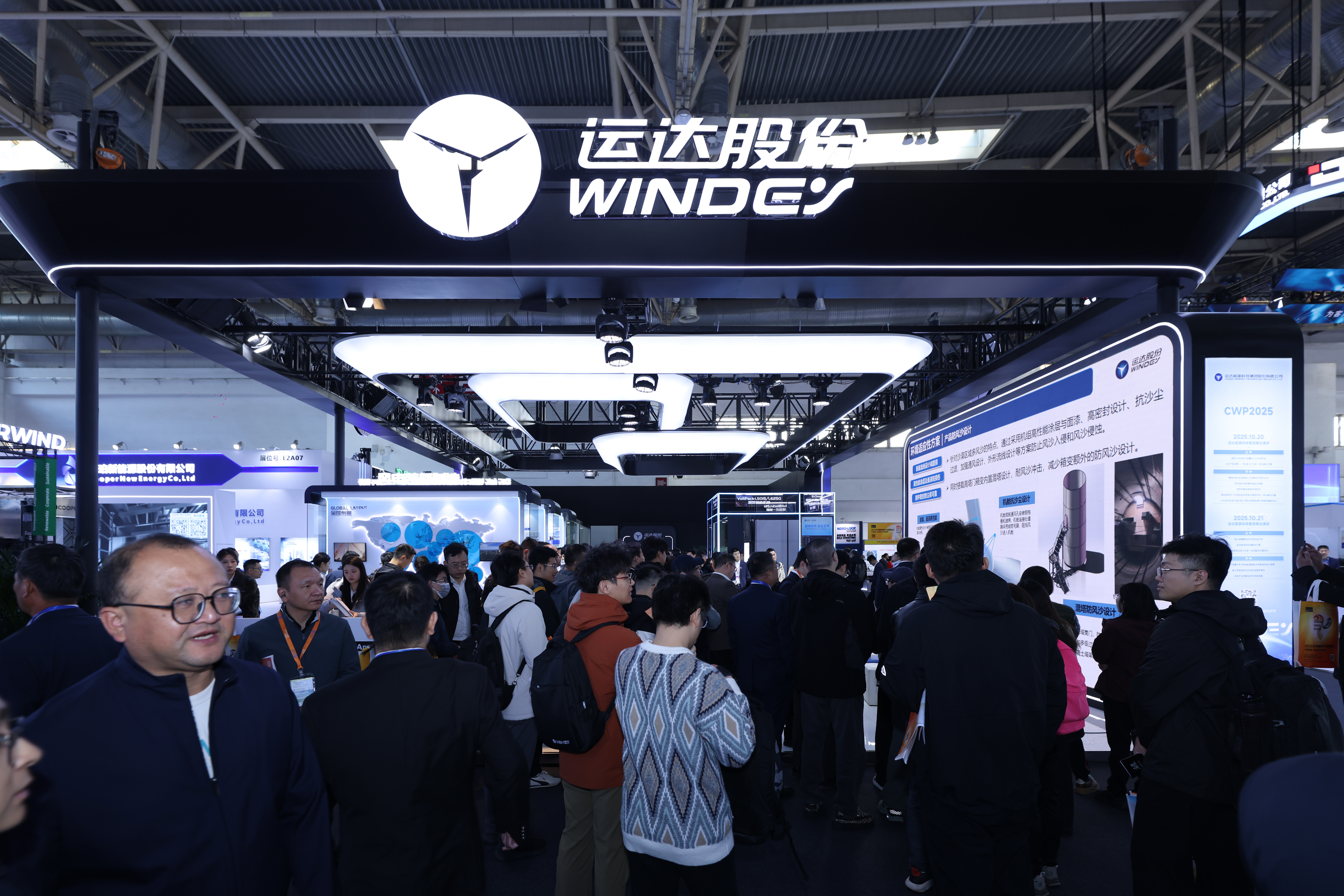 7790必发集团(中国)有限公司官网