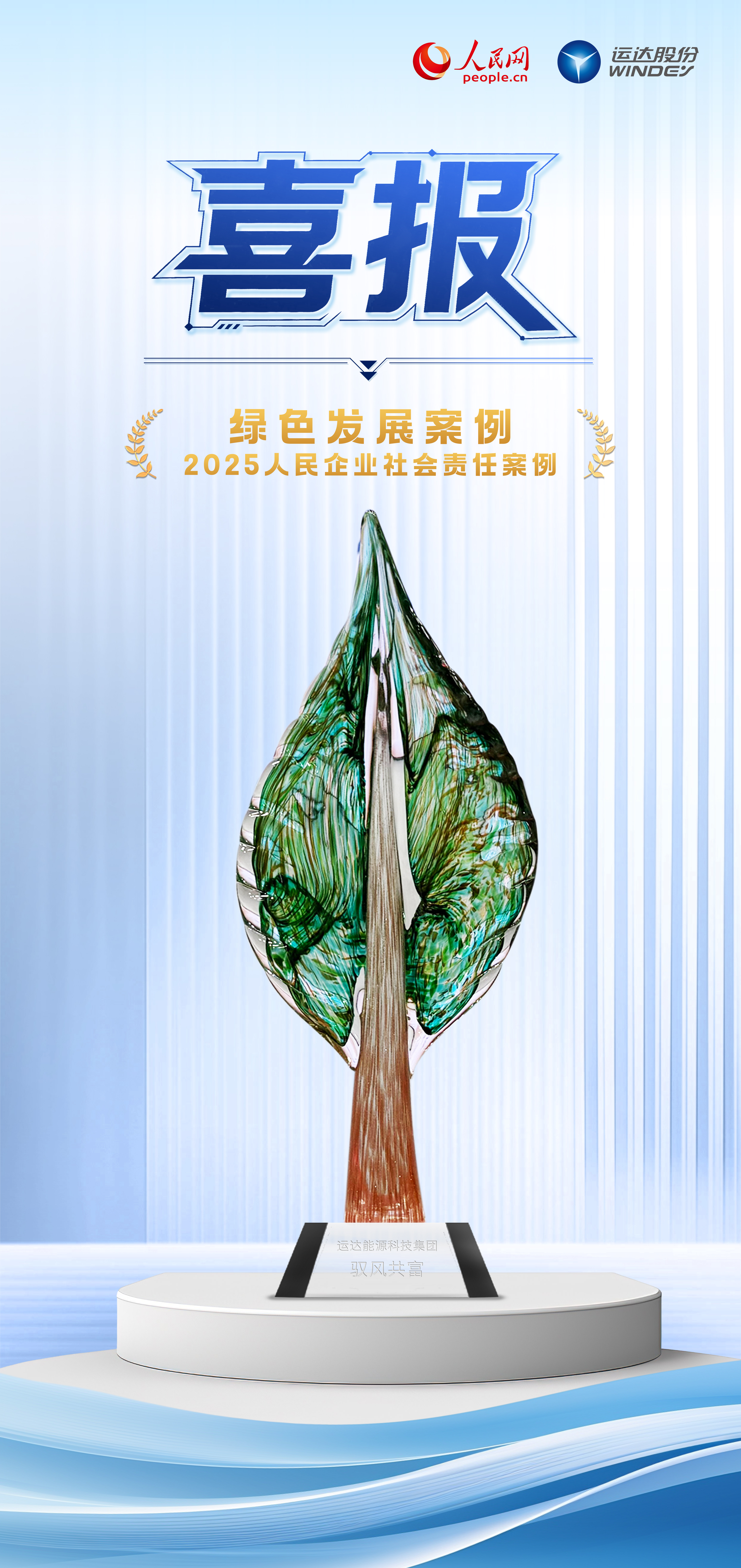 7790必发集团(中国)有限公司官网