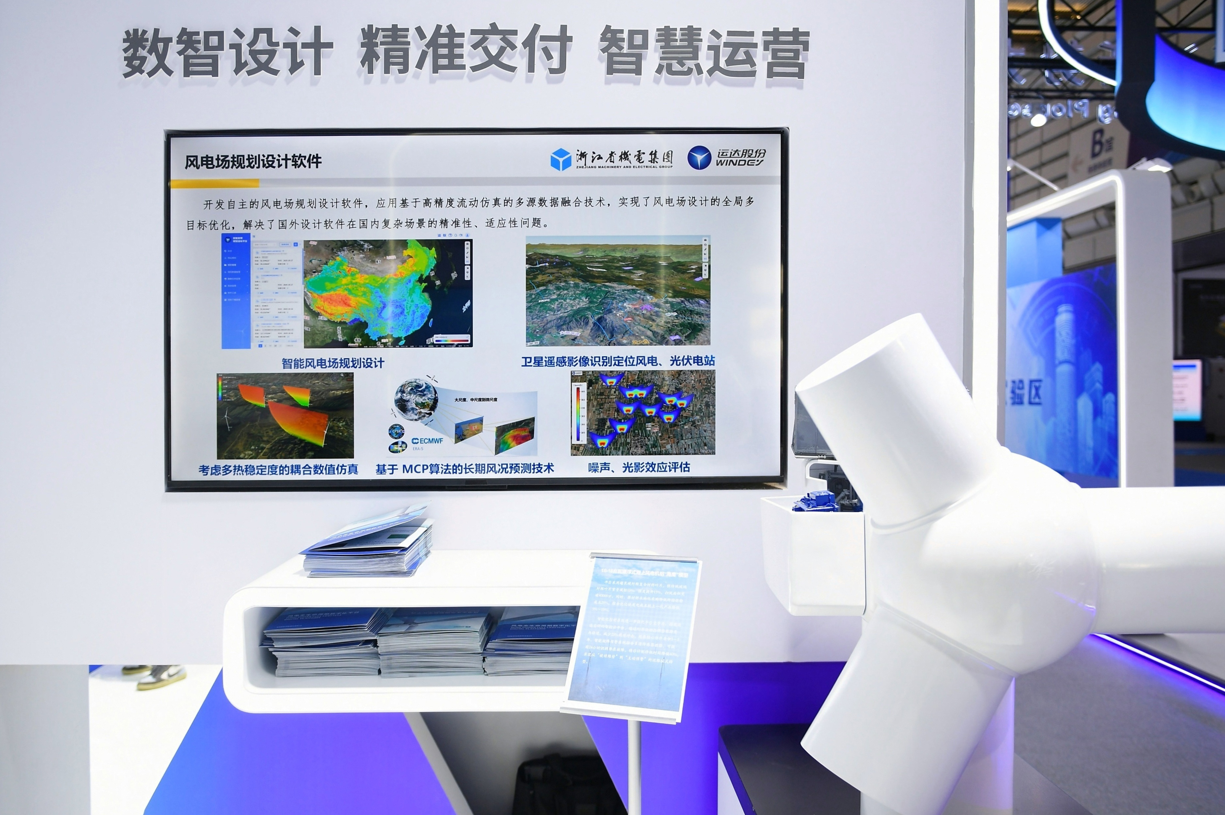 7790必发集团(中国)有限公司官网