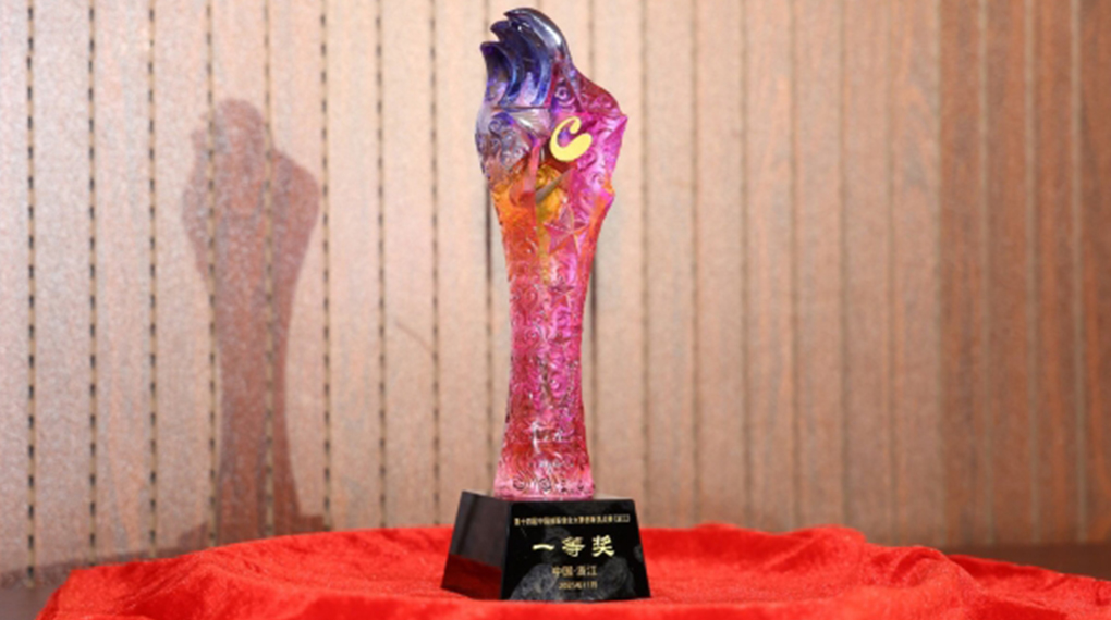 7790必发集团(中国)有限公司官网