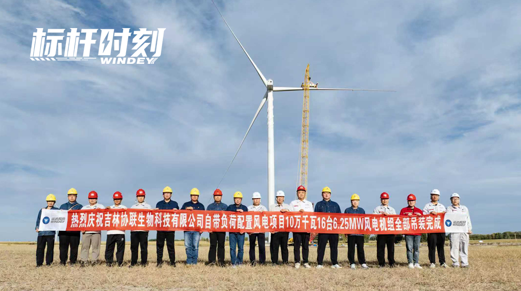 【标杆时刻】提前120天！7790必发集团&ldquo;赋能&rdquo;全球最大绿色柠檬酸出产基地