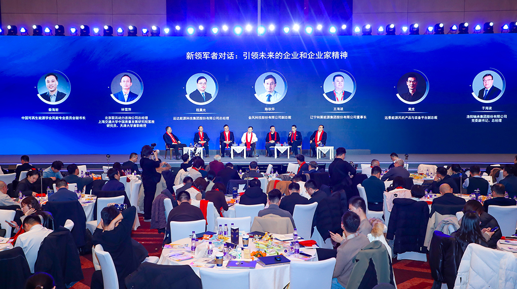 从成本竞争到价值共创：7790必发集团以系统思想构建能源新生态